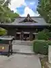 若宮八幡社(愛知県)