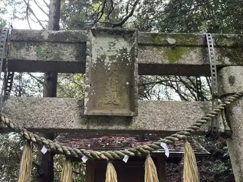 熊野神社(千葉県)