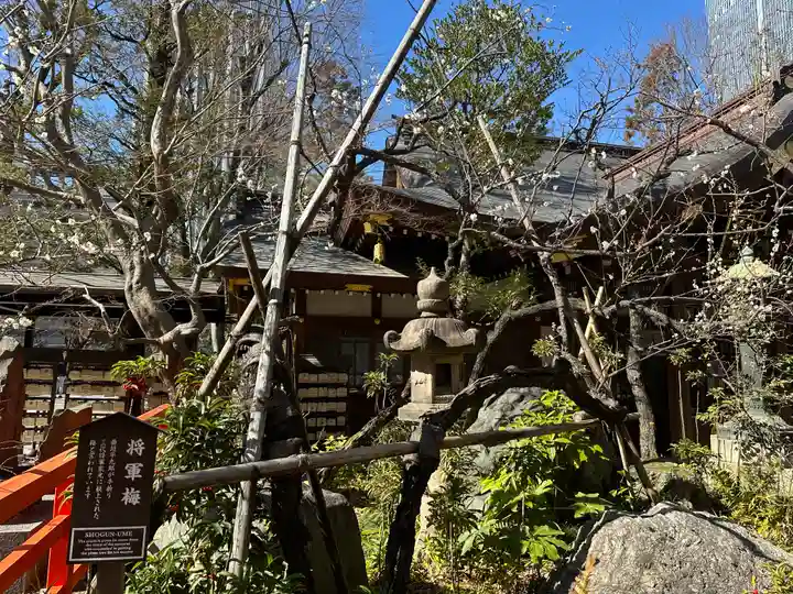愛宕神社(東京都)
