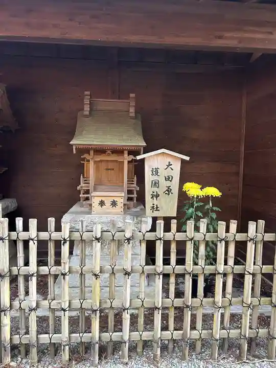 大田原護国神社(栃木県)