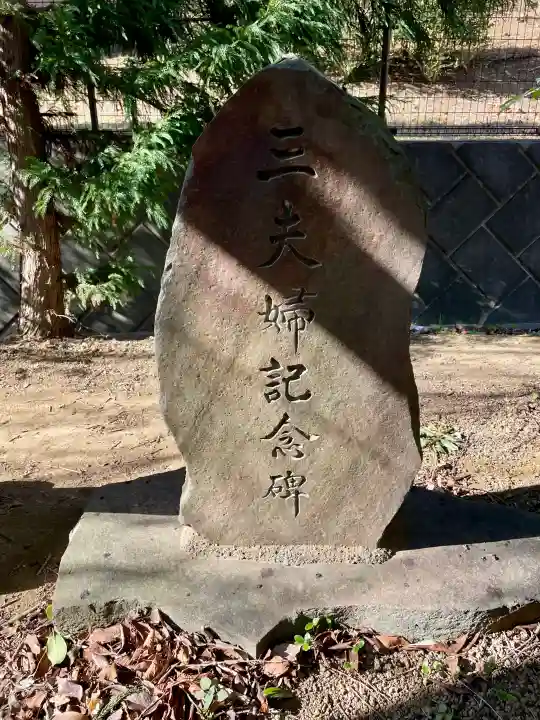 驚神社の{uncategorized: "未分類", other: "その他", undefined: "問題あり", building: "その他建物", grave: "お墓", sacred_gate: "鳥居", guardian: "狛犬", statue: "像", buddha: "仏像", history: "歴史", nature: "自然", garden: "庭園", animal: "動物", pagoda: "塔", temizu: "手水舎", mountain_gate: "山門・神門", sanctuary: "本殿・本堂", subordinate: "末社・摂社", art: "芸術", scenery: "景色", jizo: "地蔵", ema: "絵馬", goshuin: "御朱印", omikuji: "おみくじ", items: "授与品その他", amulet: "お守り", goshuincho: "御朱印帳", eats: "食事", festival: "お祭り", votive_dance: "神楽", shichigosan: "七五三参", wedding: "結婚式", experience: "体験その他", initially: "初詣", around: "周辺", anti_infection: "感染症対策"}