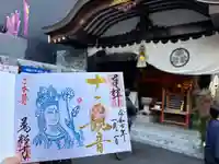 万松寺(愛知県)