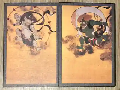 建仁寺(建仁禅寺)の御朱印帳