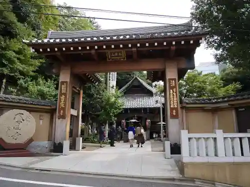 大圓寺の山門