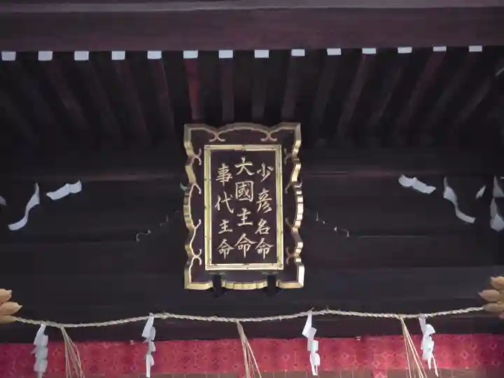 八坂神社(祇園さん)(京都府)