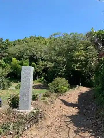 星宮大神(千葉県)