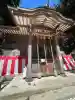 鷲子山上神社の{uncategorized: "未分類", other: "その他", undefined: "問題あり", building: "その他建物", grave: "お墓", sacred_gate: "鳥居", guardian: "狛犬", statue: "像", buddha: "仏像", history: "歴史", nature: "自然", garden: "庭園", animal: "動物", pagoda: "塔", temizu: "手水舎", mountain_gate: "山門・神門", sanctuary: "本殿・本堂", subordinate: "末社・摂社", art: "芸術", scenery: "景色", jizo: "地蔵", ema: "絵馬", goshuin: "御朱印", omikuji: "おみくじ", items: "授与品その他", amulet: "お守り", goshuincho: "御朱印帳", eats: "食事", festival: "お祭り", votive_dance: "神楽", shichigosan: "七五三参", wedding: "結婚式", experience: "体験その他", initially: "初詣", around: "周辺", anti_infection: "感染症対策"}
