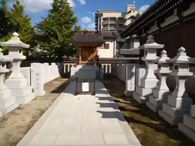 四天王寺(大阪府)
