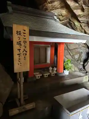 鵜戸神社(大御神社境内社)(宮崎県)