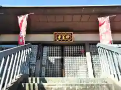 妙善寺の本殿