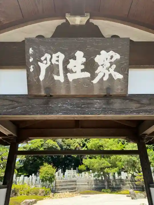 龍雲寺(静岡県)