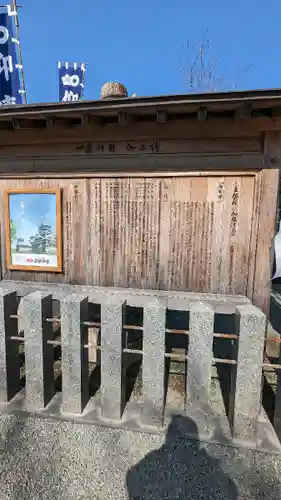 加藤神社(熊本県)