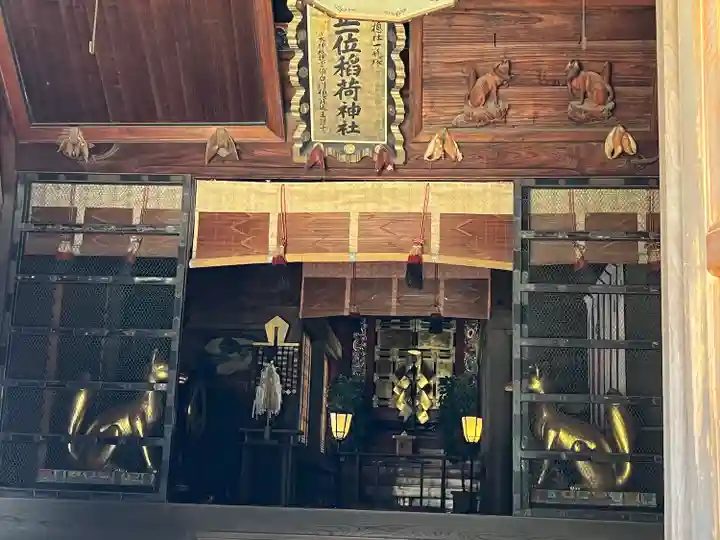 一瓶塚稲荷神社(栃木県)