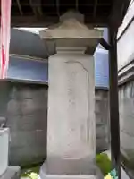 小滝橋延命地蔵尊(東京都)