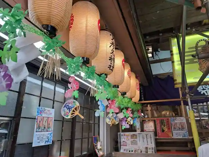 少彦名神社(大阪府)