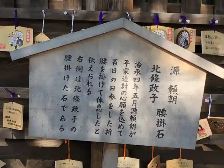 三嶋大社(静岡県)