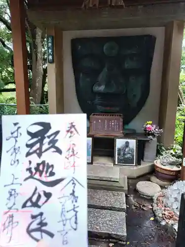 上野大佛(東京都)