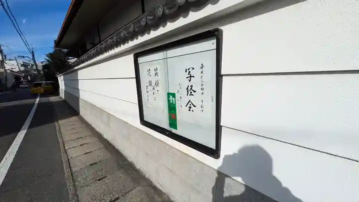 當麻寺(当麻寺)(京都府)