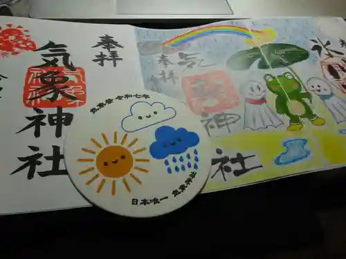 高円寺氷川神社の授与品その他