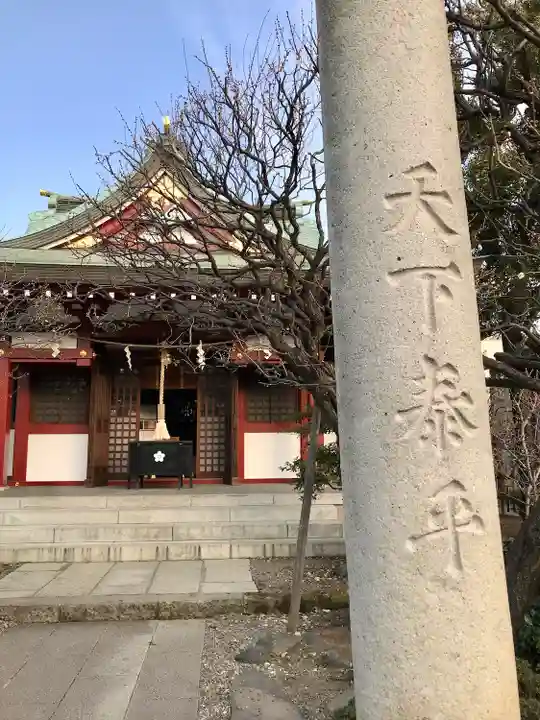 亀戸天神社(東京都)