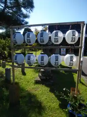 梁川天神社の授与品その他