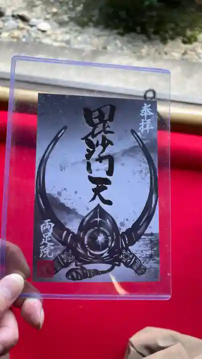 両足院(京都府)