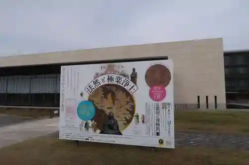 六波羅蜜寺(京都府)