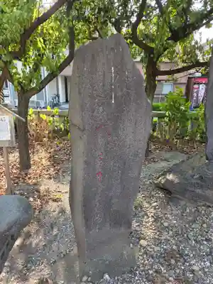 吾妻神社(神奈川県)