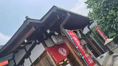 鎌達稲荷神社(京都府)