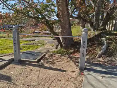 智禅寺(兵庫県)