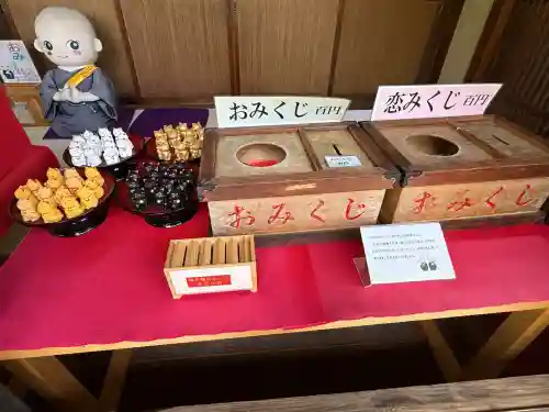 了仙寺(静岡県)