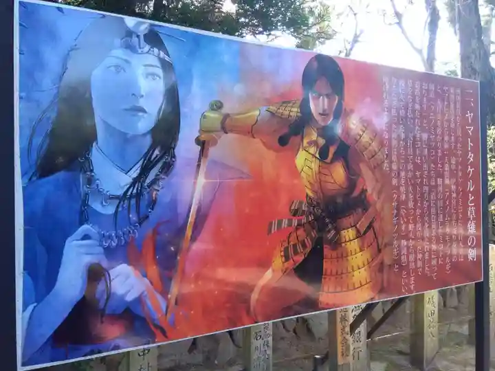 建部大社(滋賀県)