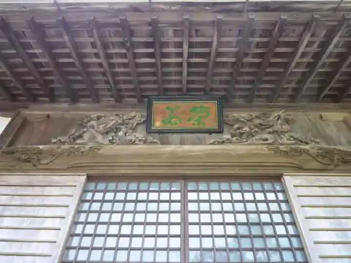 常安寺の本殿・本堂