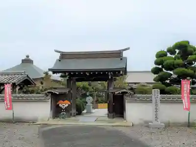 周遍寺密蔵院の山門・神門