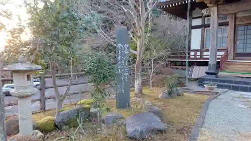 総在寺のその他建物
