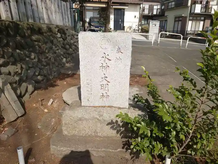 皇武神社の末社・摂社