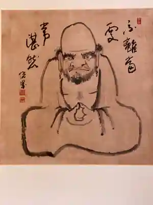 欣浄寺(京都府)