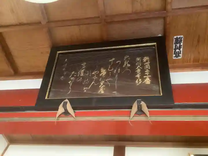 常楽寺のその他建物