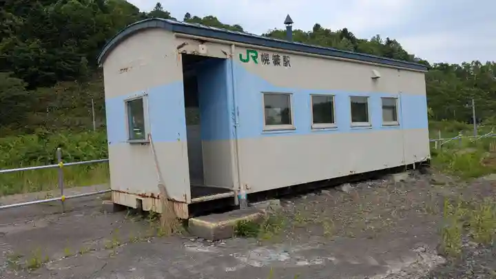 幌糠神社の周辺
