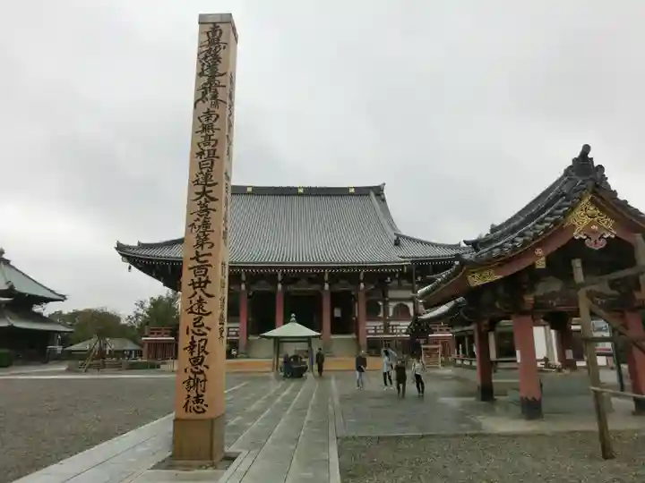池上本門寺のその他建物