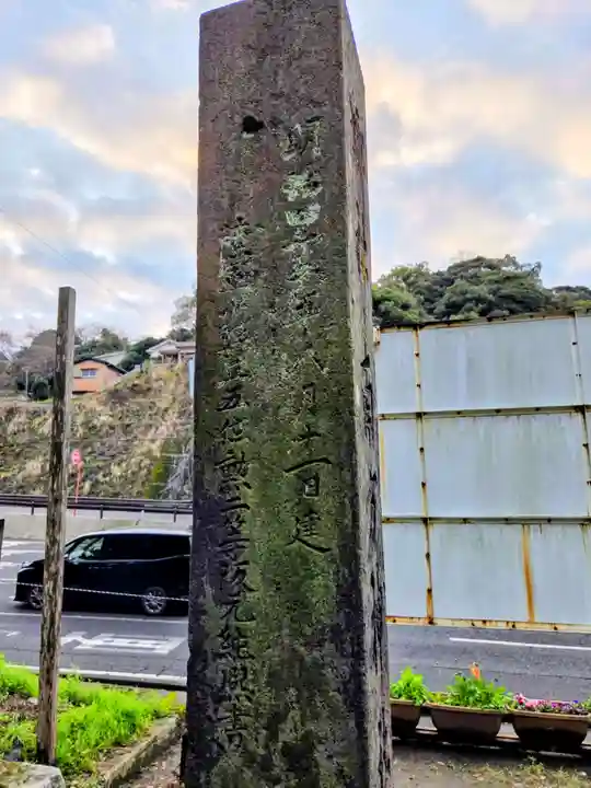 南方神社(鹿児島県)