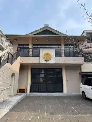 光明寺(兵庫県)