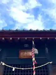 愛宕神社(茨城県)