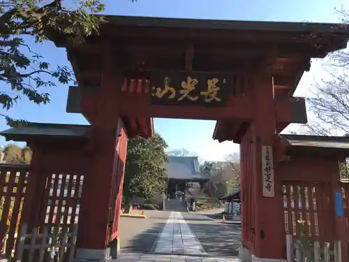 妙蓮寺の山門