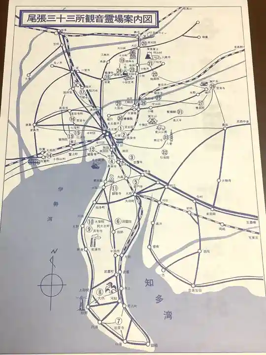 小松寺(愛知県)