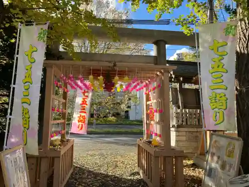 札幌諏訪神社(北海道)