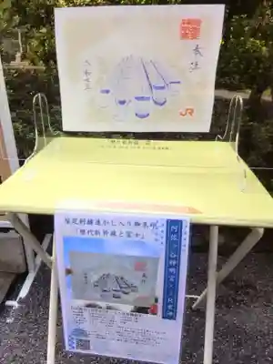 阿佐ヶ谷神明宮(東京都)