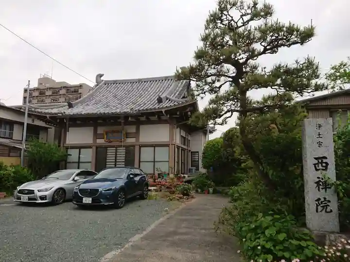 西禅院の本殿・本堂