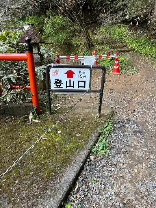 大谷寺(栃木県)