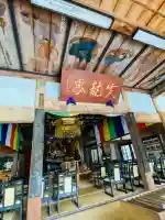 常幸院の{uncategorized: "未分類", other: "その他", undefined: "問題あり", building: "その他建物", grave: "お墓", sacred_gate: "鳥居", guardian: "狛犬", statue: "像", buddha: "仏像", history: "歴史", nature: "自然", garden: "庭園", animal: "動物", pagoda: "塔", temizu: "手水舎", mountain_gate: "山門・神門", sanctuary: "本殿・本堂", subordinate: "末社・摂社", art: "芸術", scenery: "景色", jizo: "地蔵", ema: "絵馬", goshuin: "御朱印", omikuji: "おみくじ", items: "授与品その他", amulet: "お守り", goshuincho: "御朱印帳", eats: "食事", festival: "お祭り", votive_dance: "神楽", shichigosan: "七五三参", wedding: "結婚式", experience: "体験その他", initially: "初詣", around: "周辺", anti_infection: "感染症対策"}